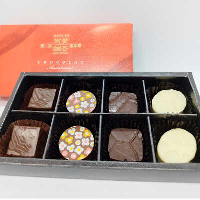 【バレンタイン】賛否両論ショコラアソート