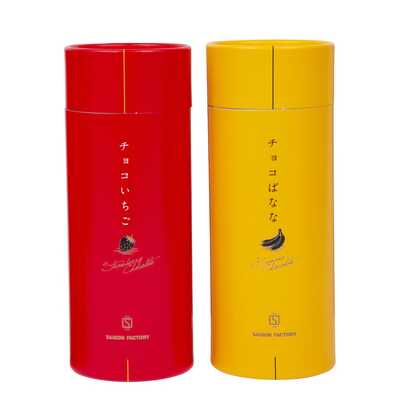 【バレンタイン】チョコいちご・チョコばななセット