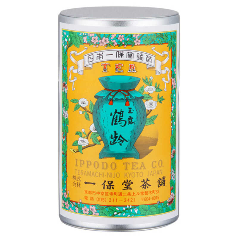 ＜大丸松坂屋＞ 一保堂茶舖 京銘茶 玉露「鶴齢」中缶箱画像