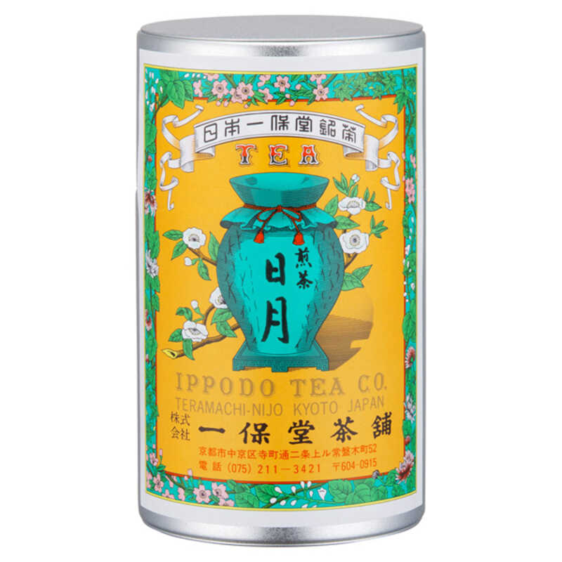 ＜大丸松坂屋＞ 福寿園 抹茶 山月の白20g 缶入