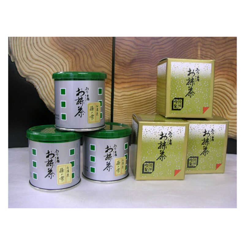 ＜大丸松坂屋＞ 福寿園 抹茶 山月の白20g 缶入