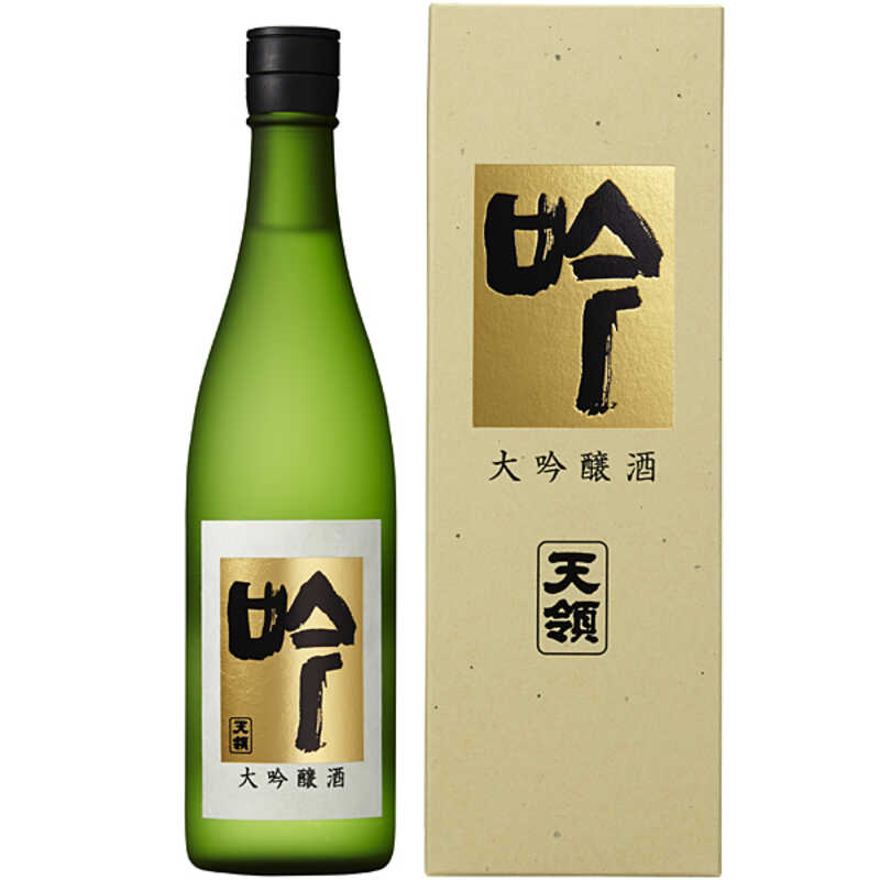 天領