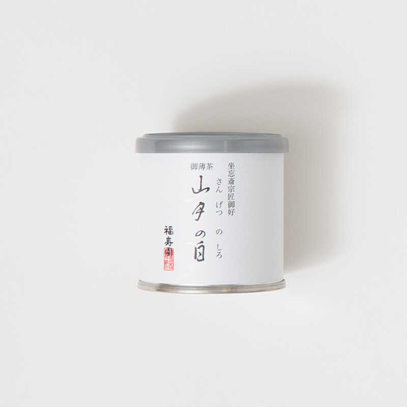 ＜大丸松坂屋＞ 福寿園 抹茶 山月の白20g 缶入