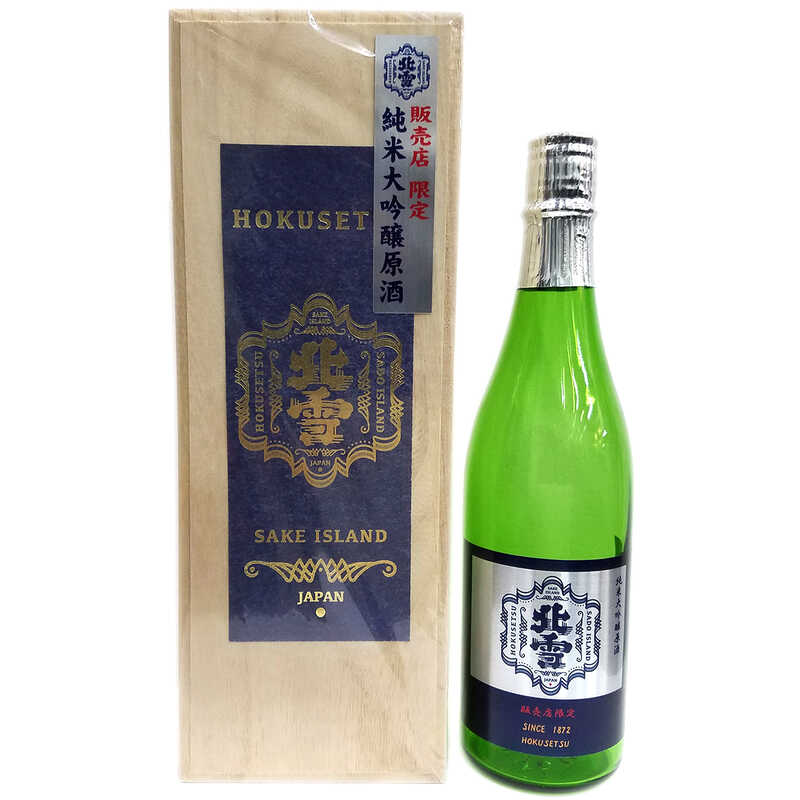 感謝価格】 北雪酒造北雪 大吟醸YK35 雫酒1800ml .e お届けまで20日ほどかかります fucoa.cl