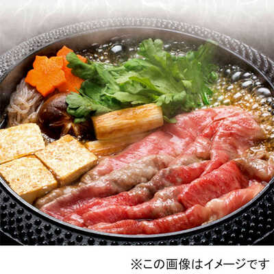 松阪牛すき焼き用（肩ロース）