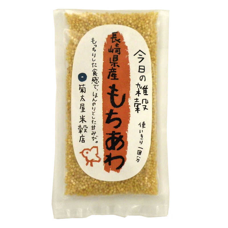 今日の雑穀長崎県産もちあわ２０ｇ×５個｜大丸松坂屋オンラインストア【公式通販】