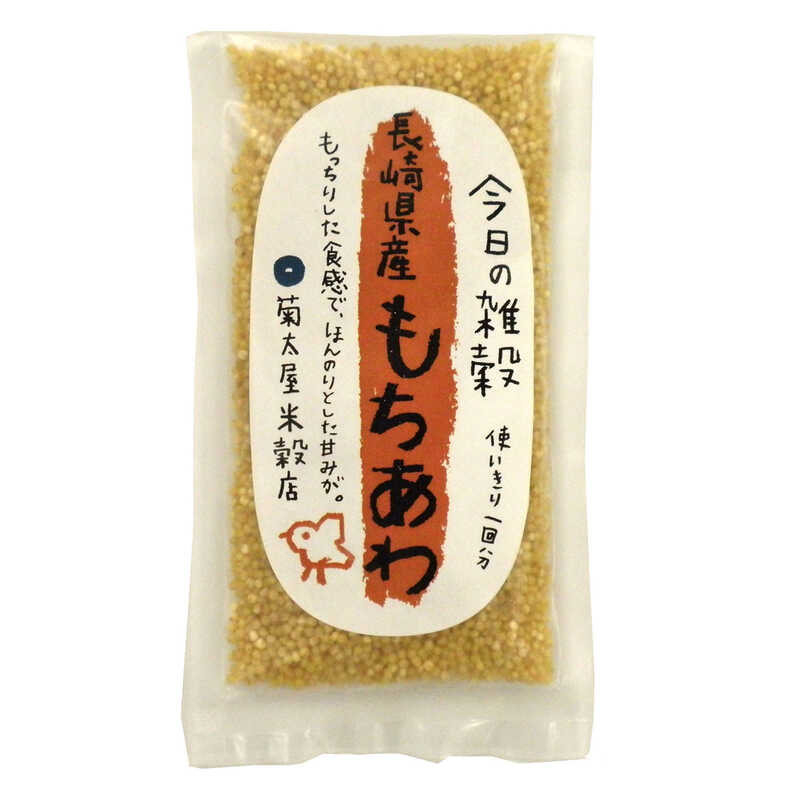 ＜大丸松坂屋＞ 菊太屋米穀店 今日の雑穀長崎県産もちあわ20g×5個