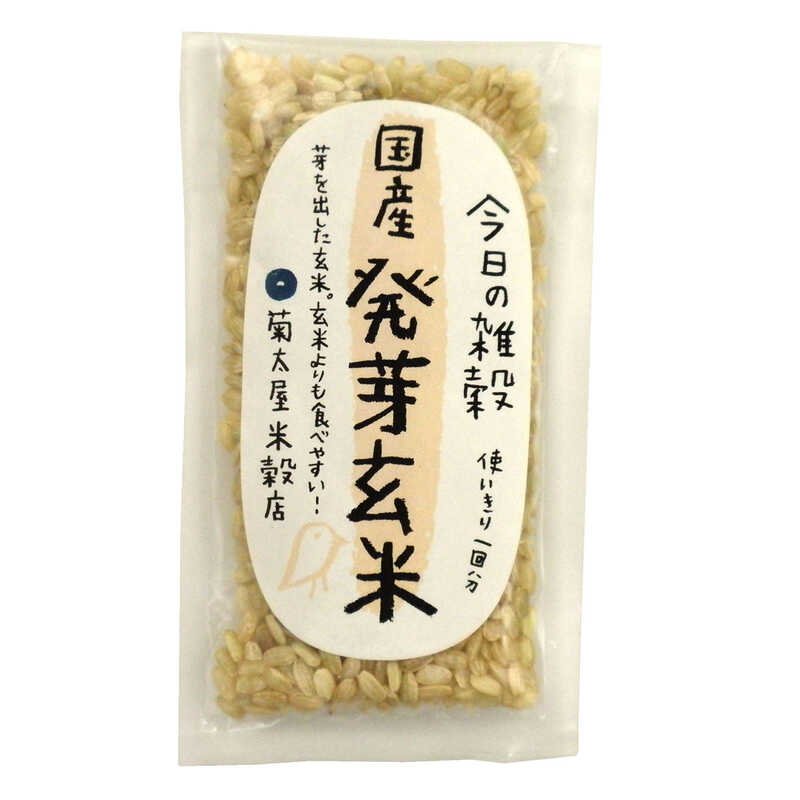 ＜大丸松坂屋＞ 結婚内祝い 菊太屋米穀店 今日の雑穀国産発芽玄米20g×5個画像