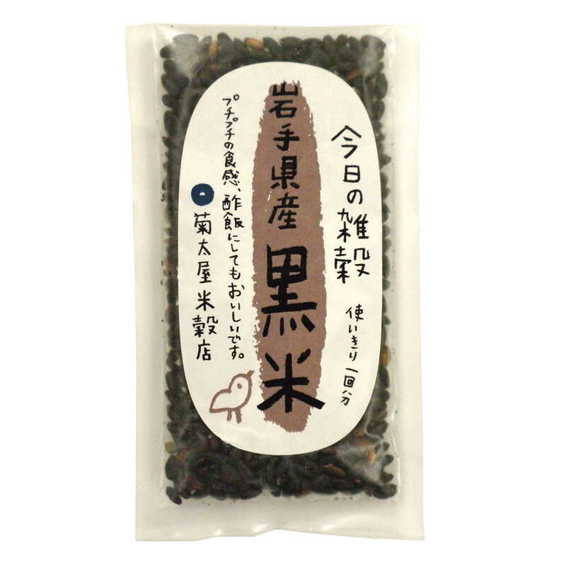 ＜大丸松坂屋＞ 結婚内祝い 菊太屋米穀店 今日の雑穀岩手県産黒米20g×5個