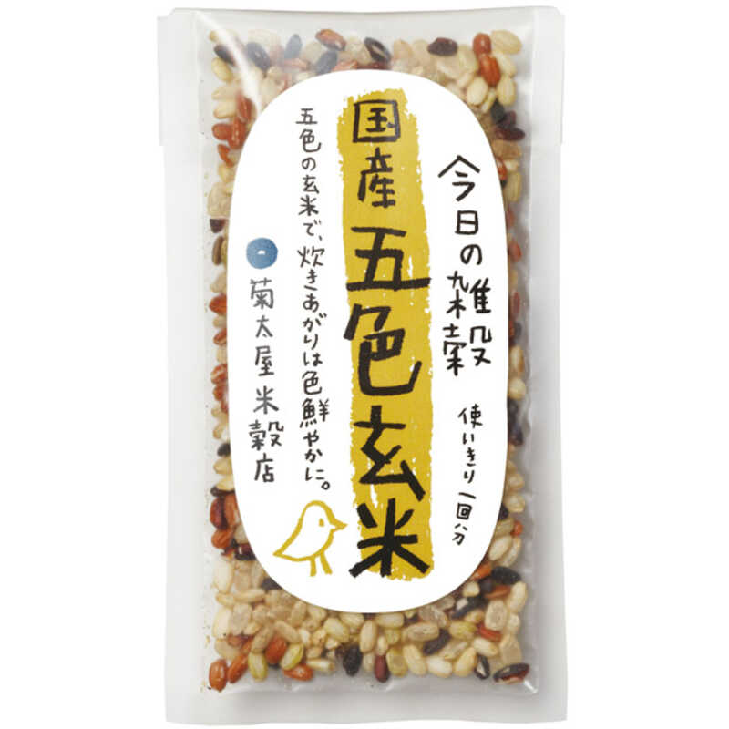 ＜大丸松坂屋＞ 結婚内祝い 菊太屋米穀店 今日の雑穀国産五色玄米20g×5個