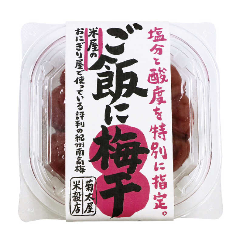 "出産内祝い 菊太屋米穀店 ご飯に梅干 160g"