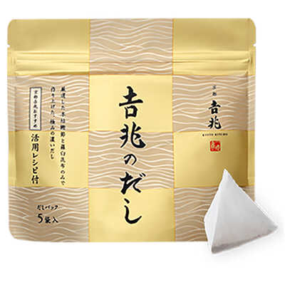 吉兆のだし(出汁パック5袋入)