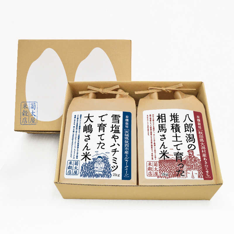 "出産内祝い 菊太屋米穀店 【ギフト箱入り】お米二銘柄詰め合わせA（2kg×2袋）"