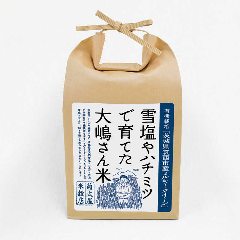 ギフト箱入り】お米二銘柄詰め合わせＡ（２ｋｇ×２袋）｜大丸松坂屋