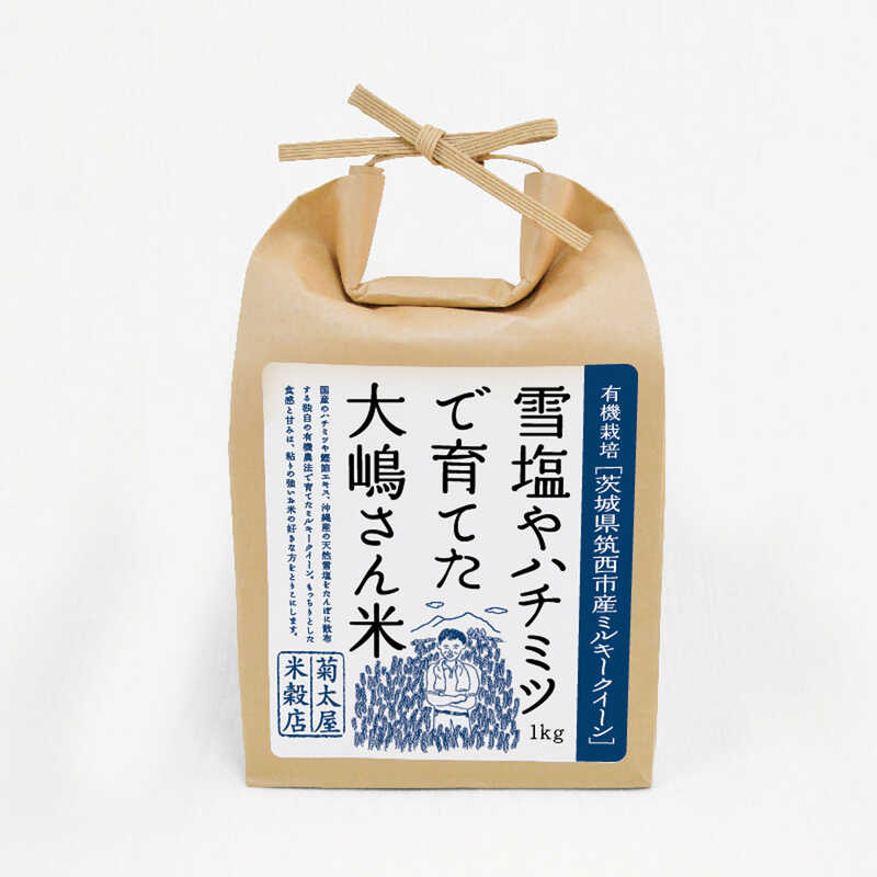 ギフト箱入り】お米三銘柄詰め合わせＡ（１ｋｇ×３袋）｜大丸松坂屋オンラインストア【公式通販】