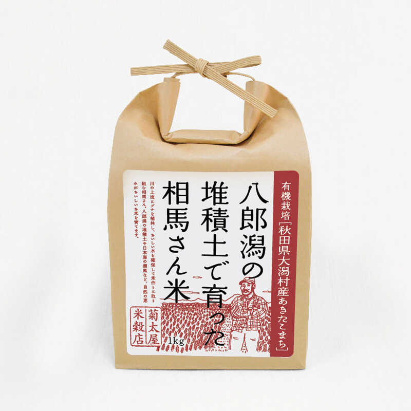 ギフト箱入り】お米三銘柄詰め合わせＡ（１ｋｇ×３袋）｜大丸松坂屋オンラインストア【公式通販】