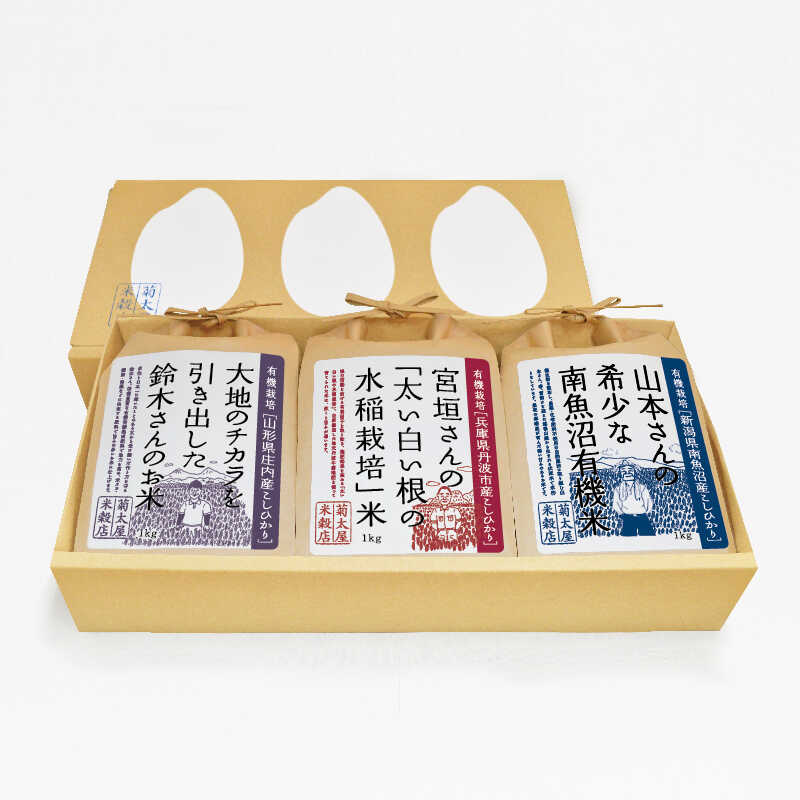 "出産内祝い 菊太屋米穀店 【ギフト箱入り】こしひかり3種詰め合わせA（1kg×3袋）"