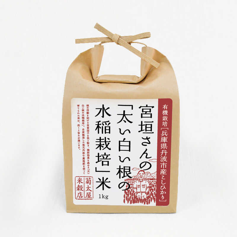 ブランド雑貨総合 ギフト箱入り】お米三銘柄詰め合わせC（1kg×3袋）｜大丸 その他