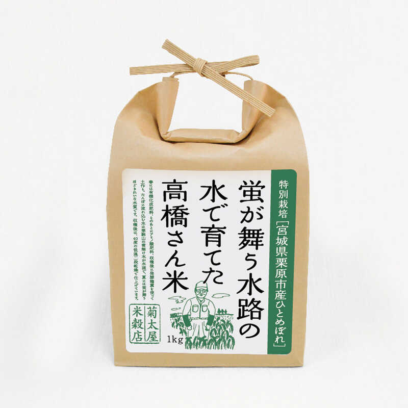ギフト箱入り】お米五銘柄詰め合わせB（1kg×5袋）｜大丸