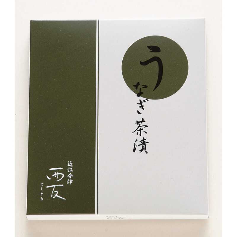 ＜大丸松坂屋＞ 滋賀・近江今津／西友 うなぎ茶漬（小）画像