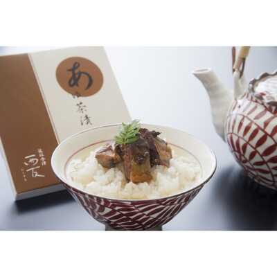 あゆ茶漬