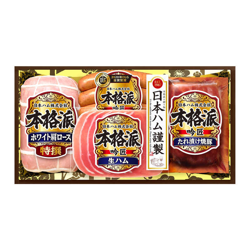 市場 日本ハム ギフトセット 本格派吟王特撰肩ロース180g