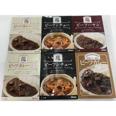 福袋 オンライン アーデンカレー・シチューレトルトセット｜大丸松坂屋オンライン その他 加工食品