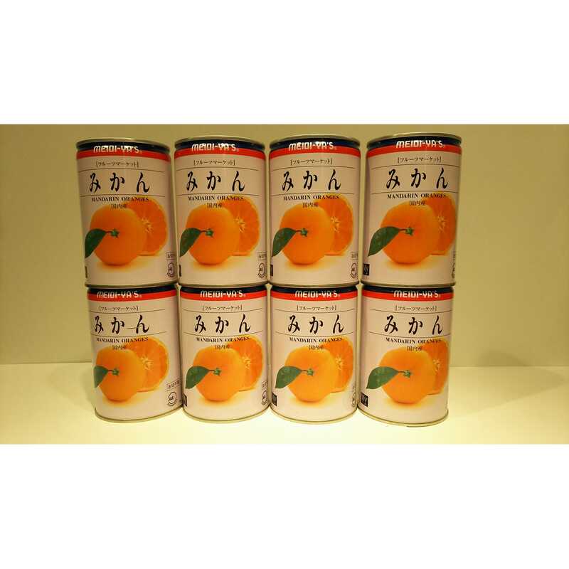 みかん 缶詰 - 缶詰・瓶詰の人気商品・通販・価格比較 - 価格.com