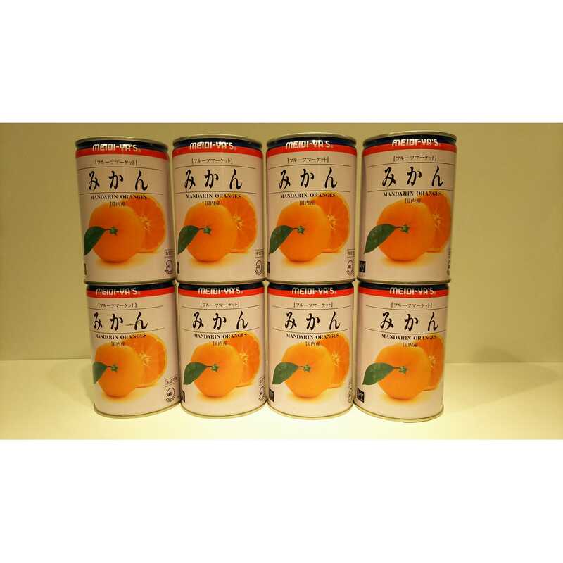フルーツマーケットみかん｜大丸松坂屋オンラインストア【公式通販】
