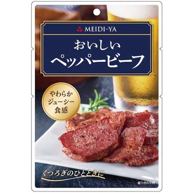 ＜大丸松坂屋＞ 浅草今半 【歴代パンダノベルティ】付き 牛どんのぐ・ビーフカレー詰合せ