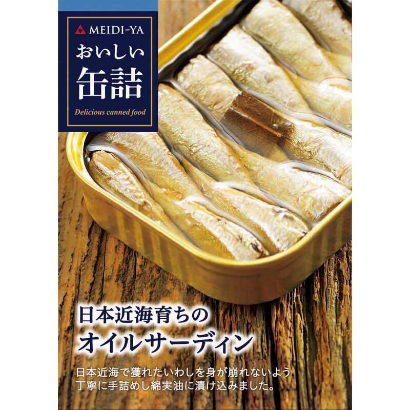 ＜大丸松坂屋＞ 明治屋 おいしい缶詰 日本近海育ちのオイルサーディン105g画像