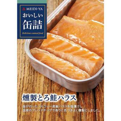 ネットで注文 81005004_1.jpg 魚介類(加工食品)