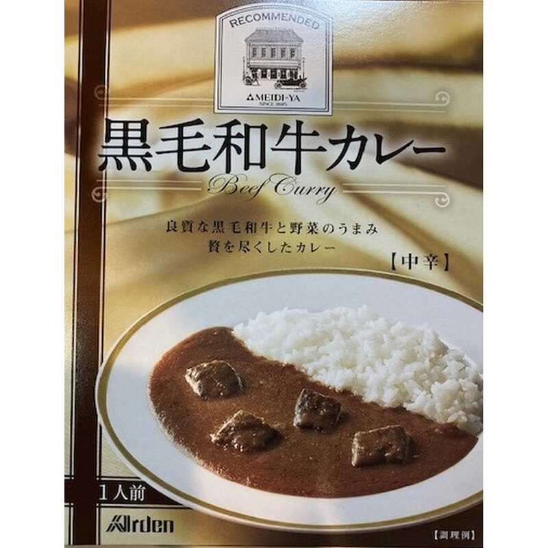 ＜大丸松坂屋＞ ANA’s Sky Kitchen ［ANA国際線機内食］鶏もも唐揚げ油淋風ソース