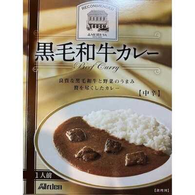 綿丸ガレージ(出品活動は休業中)様専用 ねい