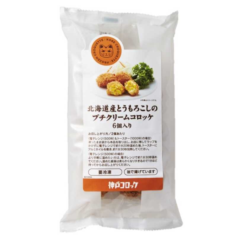コロッケ - その他のレトルト・惣菜の人気商品・通販・価格比較 - 価格.com