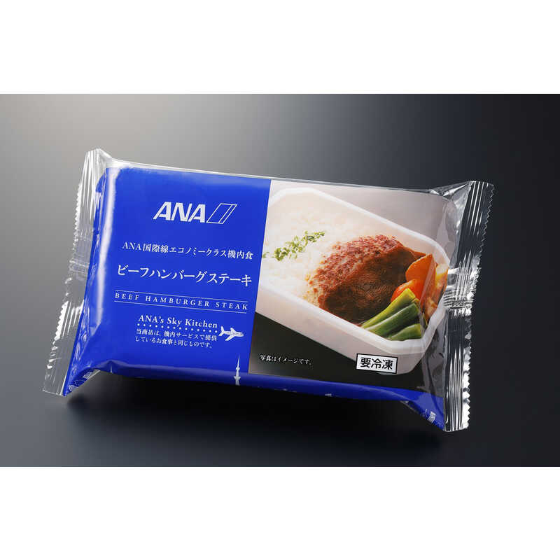 ＜大丸松坂屋＞ ANA’s Sky Kitchen ［ANA国際線機内食］ビーフハンバーグステーキ画像
