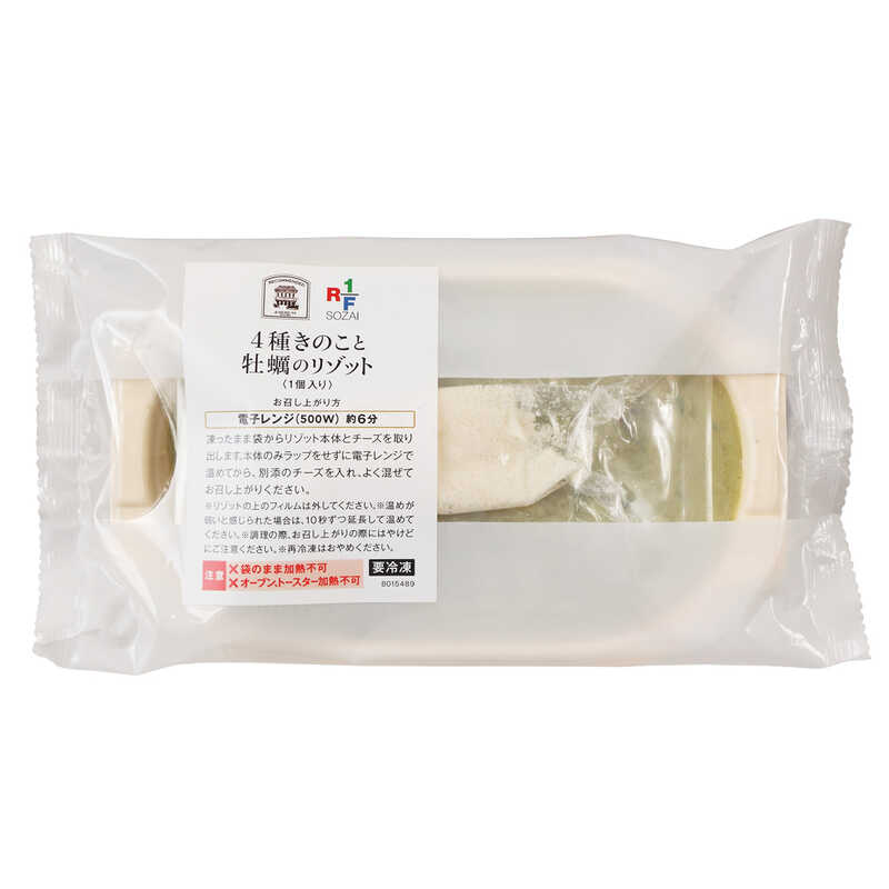 牡蠣 冷凍 業務用 - その他のレトルト・惣菜の人気商品・通販・価格比較 - 価格.com 牡蠣 冷凍 業務用 - その他のレトルト・惣菜の人気商品・通販・価格比較 - 価格.com