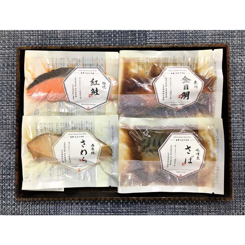 ＜大丸松坂屋＞ 味の浜藤 焼魚 煮魚4切れセット