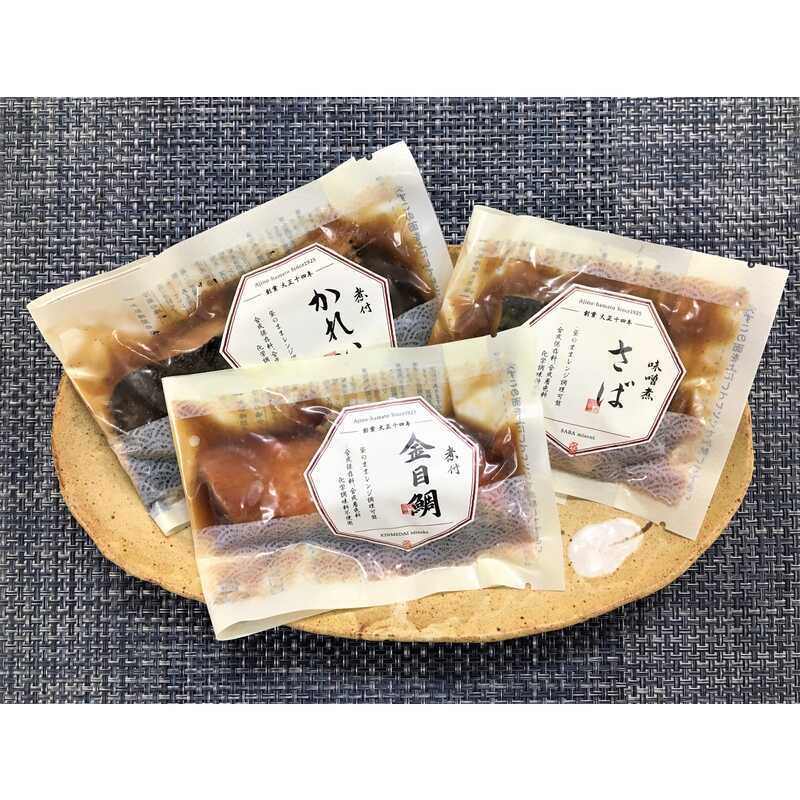 ＜大丸松坂屋＞ 味の浜藤 煮魚セット