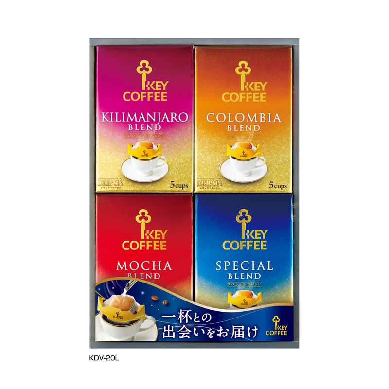 "キーコーヒー ドリップオンギフト"