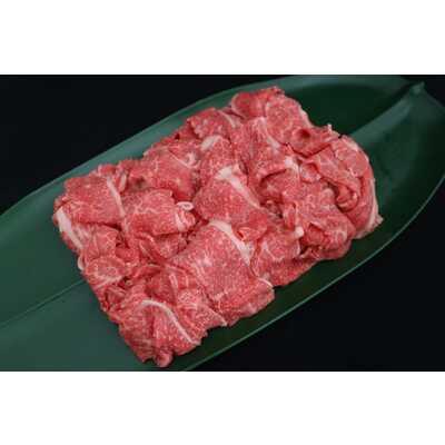 国内産黒毛和牛 切り落し