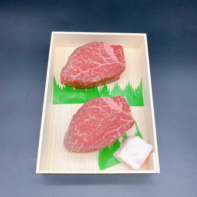 ＜大丸松坂屋＞ 出産内祝い はり重 ステーキ(ヘレ 180g×2枚)