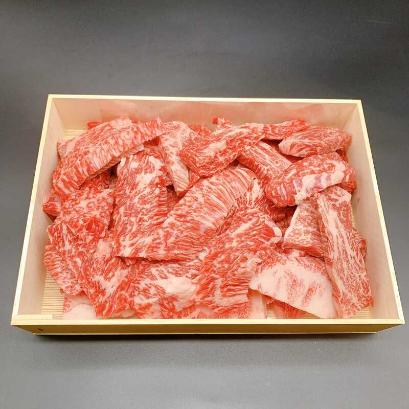 ＜大丸松坂屋＞ 出産内祝い はり重 焼肉セット(焼肉切り落とし 500g)