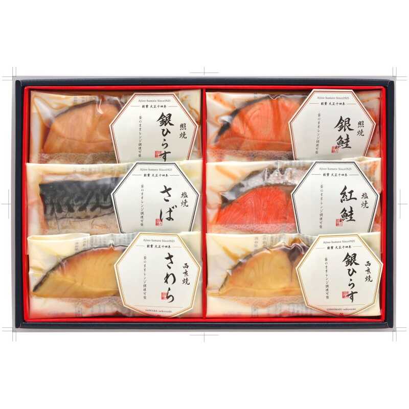 ＜大丸松坂屋＞ 出産内祝い 味の浜藤 レンジで簡単焼魚画像