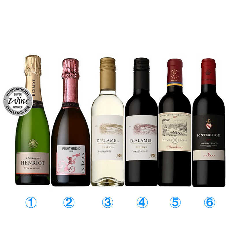 ワイン 6本セット(白×2、赤×4) - www.kempenerrose.de