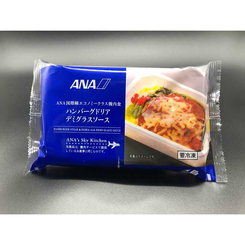 ＜大丸松坂屋＞ ANA’s Sky Kitchen ［ANA国際線機内食］ビーフハンバーグステーキ