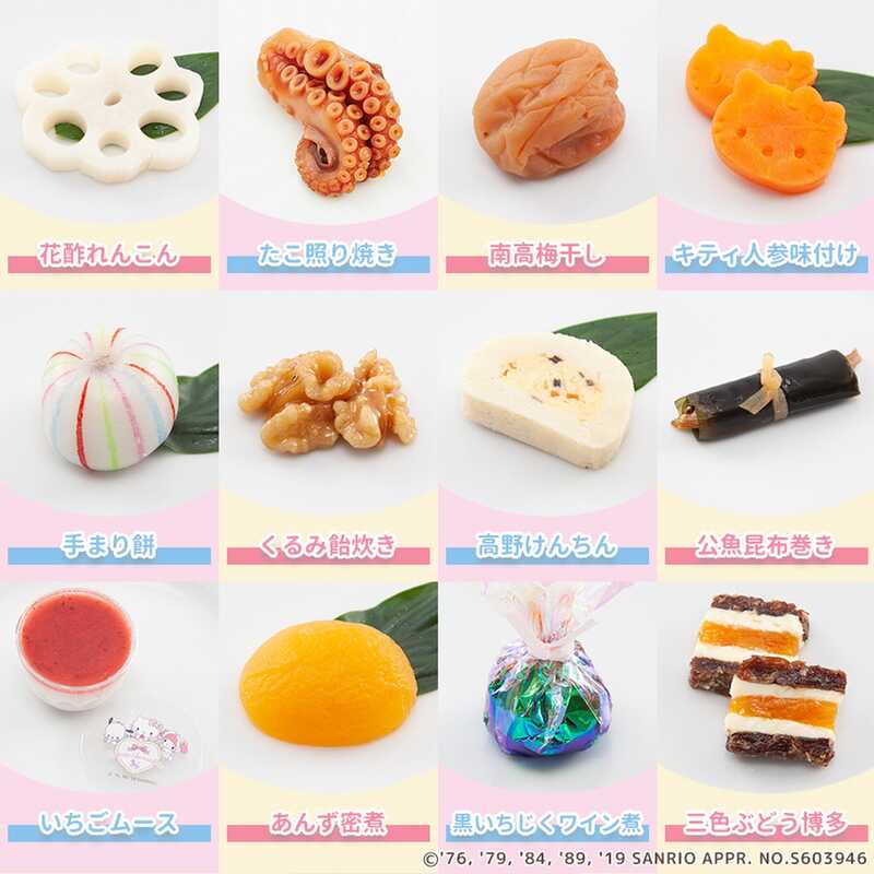 サンリオキャラクターズベイビーズお食い初め膳 スイートベイビーズ ケーキ付 大丸松坂屋オンラインストア 公式通販