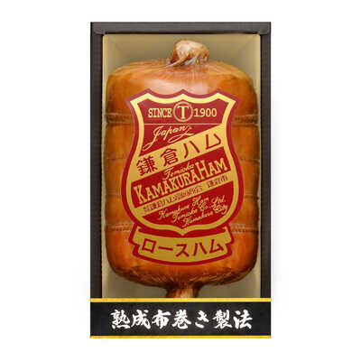 熟成布巻きロースハム