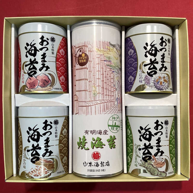 ＜大丸松坂屋＞ 山本海苔店 神戸限定缶 焼海苔・おつまみ海苔4缶セット