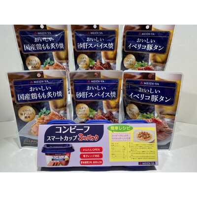 帝国ホテル、ホテルオークラ、五島軒 スープセット 19缶セット